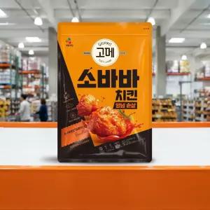 코스트코 고메 소바바 양념순살 1.1kg x 2 COSTCO 3777700