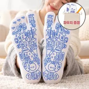 한글 혈자리 지압 양말 지압봉 세트 유리 발 마사지 발바닥 혈 여성용 남성용