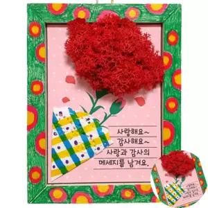 사각액자 스칸디아모스 카네이션 스승의날카네이션만들기 만들기 편지액자 카네이션카드만들기