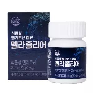 식물성 멜라토닌 멜라졸리어 30정