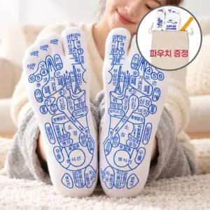 리빙러빙 한글 혈자리 지압 양말 지압봉 세트 유리 발 마사지 발바닥 혈 여성용 남성용