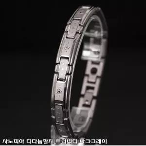 사노피아 티타늄팔지 트리니티 다크그레이