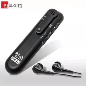 라온아띠 청음 KR-77