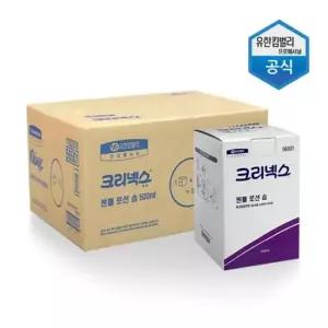 [JHL1N3SV_51CP]젠틀 로션솝 물비누 500ml 9개 56501