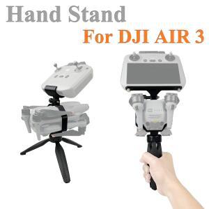 DJI호환 AIR 3 싱글 핸들 핸드 헬드 짐벌 안정기 지상 촬영 스탠드 드론 삼각대 수정 브래킷 1/4 전송 액세