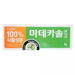 동국제약 마데카솔연고 8g 연고 의료용품 문구용품