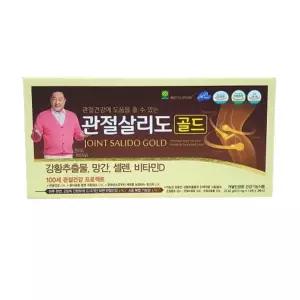 애플트리김약사네 관절살리도 골드 610mg x 42정
