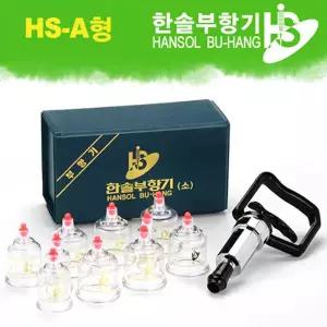 부항의명가 한솔의료기 한솔부항기 HS-A 형 10컵세트 컵+펌프
