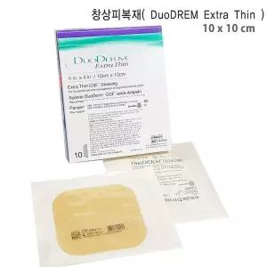 듀오덤 콘바텍 듀어덤 엑스트라씬 창상피복재 4x4인치 10매 1박스 DuoDE Extra-Thin