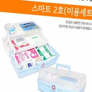 (올핀)일진 스마트 2호 응급 비상 구급함 미용세트