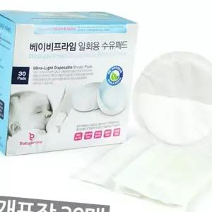 (다올)수유패드 30매 베이비프라임 임부용품 출산용품
