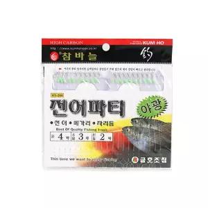 낚시방 전어/자리돔/참숭어 20본 카드채비,금호조침,월척조구 KS-266 KS-280 KS-281 WA-29