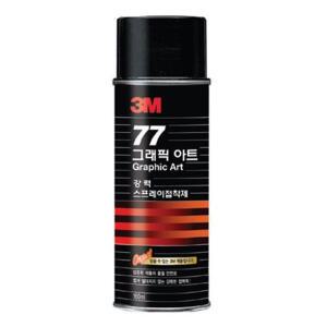 3M 스프레이접착제 77 강력접착 155ml