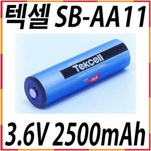 텍셀 Tekcell SB-AA11 TC 3.6V 리튬배터리 PLC 메모리백업 밧데리 리튬건전지 AA사이즈