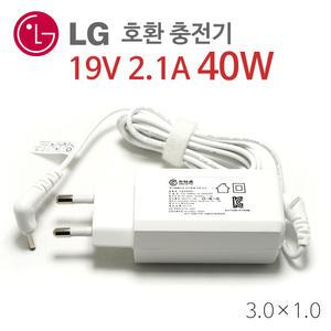 LG전자 울트라PC 14U390 14UD390 노트북 호환 아답터 어댑터 충전기 19V 2.1A 40W