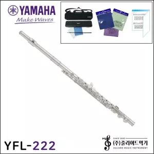 야마하 플룻 YFL-222