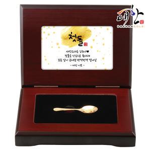 순금 금수저 돌반지 카드우드상패 1g 아기 조카 첫돌 백일 돌잔치 선물