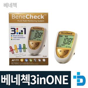 베네첵 3inONE 요산/혈당/콜레스테롤 올인원 측정기