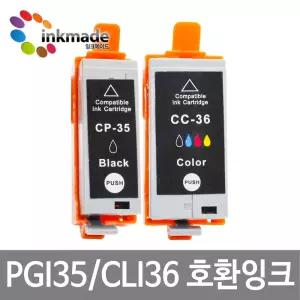 캐논 PGI-35BK 호환잉크 CLI-36CL PIXMA iP100 iP110 TR150 TR160