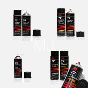 3M 75임시고정용/ 3M 77 강력, 자수, 롱텍 스프레이접착제