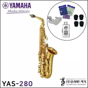 알토색소폰 YAS-280