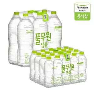 [풀무원샘물] 무라벨 생수 500mL / 2L 모음전