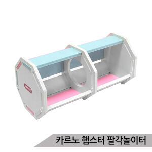 카르노 햄스터장난감 팔각놀이터 햄스터운동 RJ508