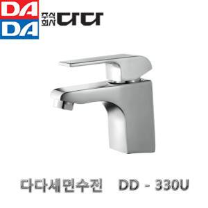 다다 DADA 세면수전 330U