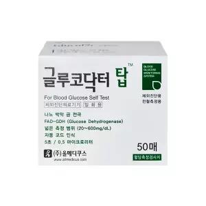 글루코닥터탑 혈당시험지 측정지 50매 검사지 당 체크지 혈당 스트립
