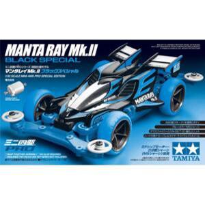 TAMIYA [95466] 타미야 Manta Ray Mk. II Black Special 만타레이 블랙 스페셜 미니카/ 미니사구