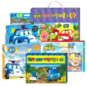 [카드10%] 타요 띠띠뽀 띠띠뽀 뽀로로 로보카 폴리 헬로 카봇 꼬마 버스 뽀롱뽀롱 첫 가방 퍼즐 두조각 자석 판퍼즐 미니 모음전
