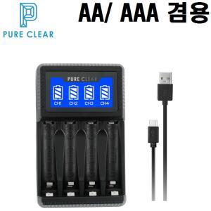 AA AAA 겸용 충전기 AA AAA 충전지 LCD USB 충전기