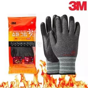 3M 슈퍼그립 핫 혹한기 겨울용 방한장갑 강화내피 작업장갑