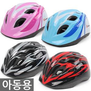 아동용 에어워크 헬멧 인라인 자전거헬멧 킥보드