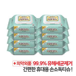 닥터스 손소독티슈 30매(캡형) x8개 리꼬 한울생약 손세정제 코로나예방 핸드폰소독
