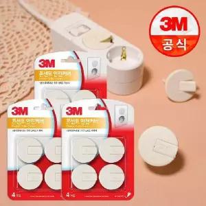 [3M] 전기 콘센트 안전 커버 4개입 x3개 감전방지커버