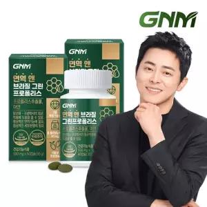 GNM 자연의품격 [식물성캡슐] GNM 면역 앤 브라질 그린 프로폴리스 60캡슐 X 2병 총 120캡슐) 플라보노이드