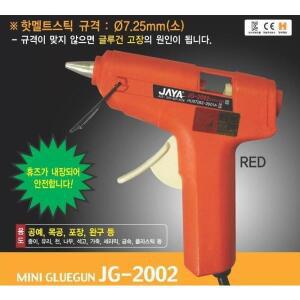 JAYA 미니 글루건 JG-2002 RED