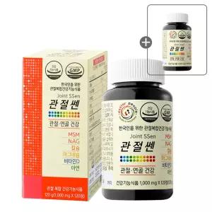 관절쎈 (1box +1box)- MSM NAG 칼슘 마그네슘 비타민d 아연 6종복합 관절