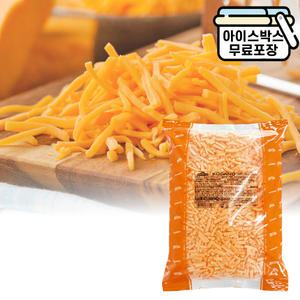 에이치에이유통 코다노 슈레드 체다치즈 2.5kg 피자설기 피자치즈