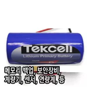 텍셀 SB-D02 3.6V 19000mAh D사이즈 커넥터 소변기용 메모리 산업용 백업용전지 PLC 배터리