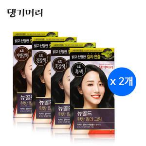 댕기머리 새치머리 염색약 뉴골드 한방칼라크림 4호 자연갈색 120g x 2개