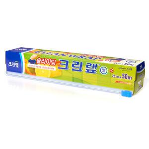 크린랩 슬라이딩 크린랩 (25cmX50m) 슬라이딩 커터 음식포장 투명 비닐랩 랩 위생 주방용품 소모품 봉투