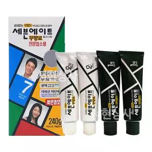 세븐에이트 칼라크림 대용량 염색약 240g 7호 자연스런 흑갈색