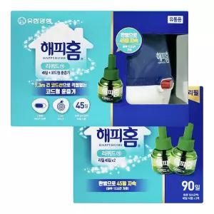 해피홈 리퀴드 코드기+리필 135일(45일 3개) / 모기약 액상형 훈증기 모기 퇴치제