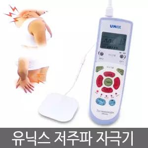 유닉스 저주파 치료기UPM-432 1세트
