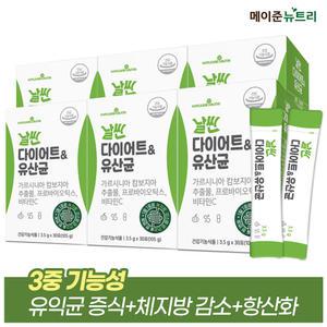 메이준뉴트리 날씬 다이어트&유산균 가르시니아 6박스 (6개월분)
