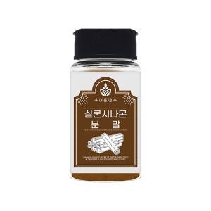 실론시나몬 가루 40g 시나몬 가루 파우더 계피가루 계피차 시나몬물 개피 계피