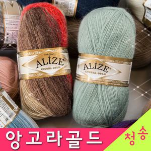 알리제 앙고라골드 (10+1) 앙고라 대용량 털실 의류 목도리실 그라데이션 스웨터 뜨개실