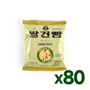 군용 쌀건빵 80봉 / 2026년 정품 군대 군용건빵